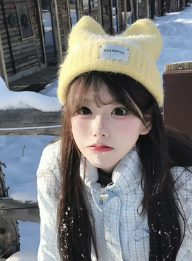 可爱黄色小狗猫耳朵针织帽子女2025新款冬包头冷帽加厚保暖毛线帽