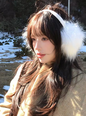 秋冬保暖白色毛绒耳罩女2025新款毛茸茸护耳套耳暖显脸小耳捂子潮