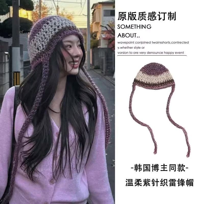 韩系紫色条纹绑带款针织帽女秋冬季保暖时尚潮流毛线帽复古雷锋帽
