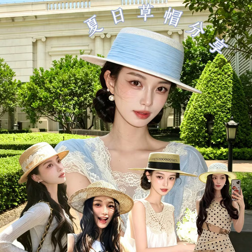 美帽合集！法式草编平顶草帽