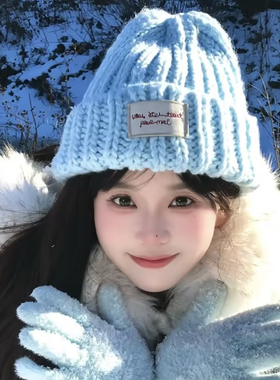 韩系氛围感蓝色针织毛线帽女冬季保暖加厚护耳显脸小百搭包头冷帽