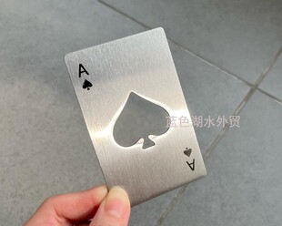 酷潮 CYGJ 008 外贸出口原单不锈钢开瓶器启瓶器 精致新颖有趣