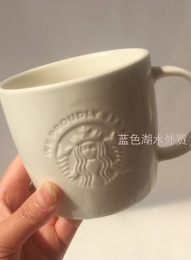 CYGJ-CQ-046 超赞!外贸出口美国原单 浮雕雕陶瓷马克杯咖啡杯奶杯