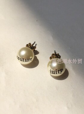 AS-SS-025 绝美超赞!外贸出口美国原单大p仿珍珠耳饰耳钉原装耳堵