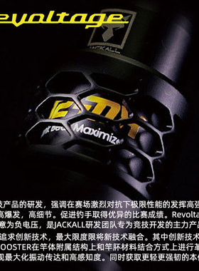 JACKALL RV REVOLTGE&BPM路亚竿黑坑虫竿独节远投翘嘴鲈鳜鱼竿