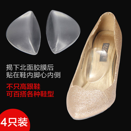 扁平足矫正鞋垫女成人儿童内八字足外翻硅胶脚心高弓足弓支撑垫男