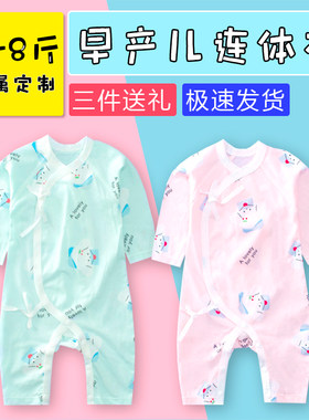 婴儿爬服宝宝连体衣哈衣纯棉衣服
