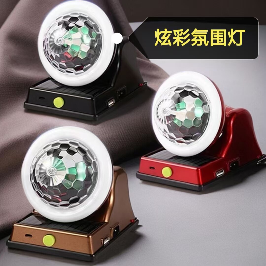 欢天喜地2026充电七彩魔球太阳能灯泡酒吧蹦迪落地氛围炫彩照明灯