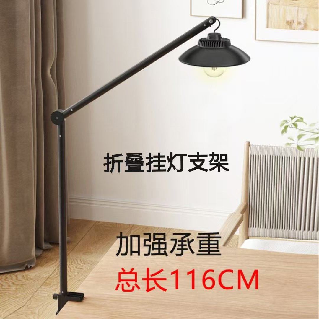 地摊摆摊灯饰支架伸缩折叠便携桌面夹子支架折叠灯架伸缩式夹子架