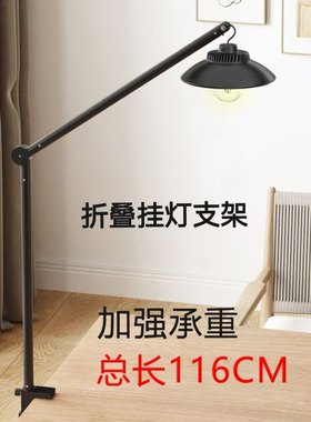 地摊摆摊灯饰支架伸缩折叠便携桌面夹子支架折叠灯架伸缩式夹子架