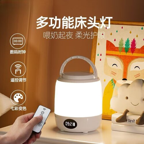 充电小夜灯睡眠夜用照明拍拍灯婴儿喂奶氛围台灯护眼床头灯母婴灯
