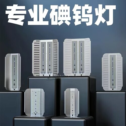 led碘钨灯工作灯1000w工地照明超亮投光探照灯防水太阳灯50w100w