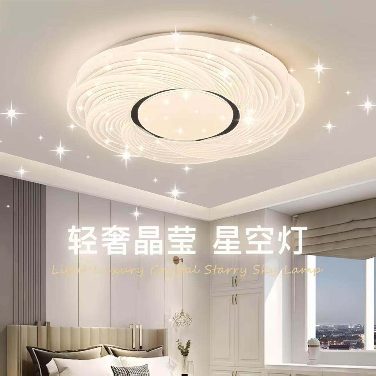 奶油风吸顶灯卧室灯现代简约温馨浪漫网红主卧新款房间LED圆形灯,家装灯饰光源,其它灯具灯饰,淘宝优惠券,粉丝福利购,淘宝优惠卷