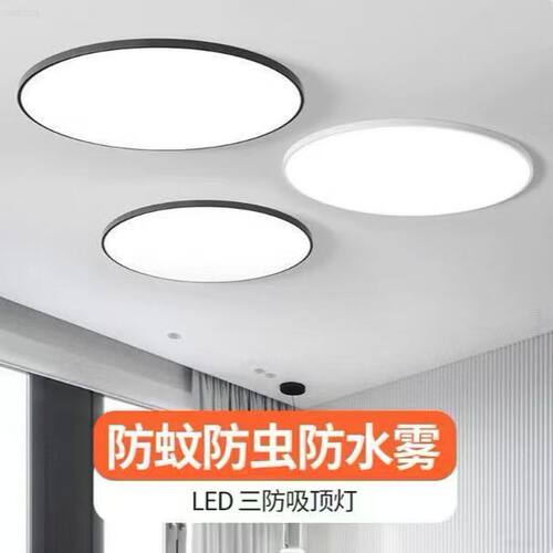 三防吸顶灯防水防蚊虫圆形过道灯走廊灯卫生间灯阳台灯厨房灯具
