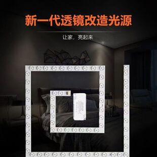 方形吸顶灯led灯芯替换芯三色变光磁吸风扇灯通用灯盘方形长方形