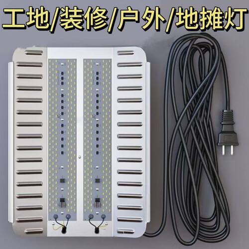 户外灯led投光灯户外防水超亮射灯庭院车间广告灯室外工地照明灯