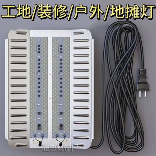 led碘钨灯超亮工地施工照明灯防水50W太阳灯户外500W点乌灯节能