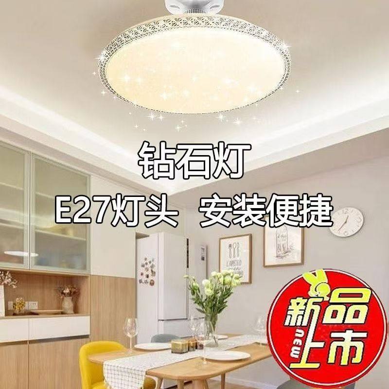 led新款网红飞碟灯E27螺口遥控三色无极调光卧室客厅书房节能灯泡,家装灯饰光源,其它灯具灯饰,淘宝优惠券,粉丝福利购,淘宝优惠卷