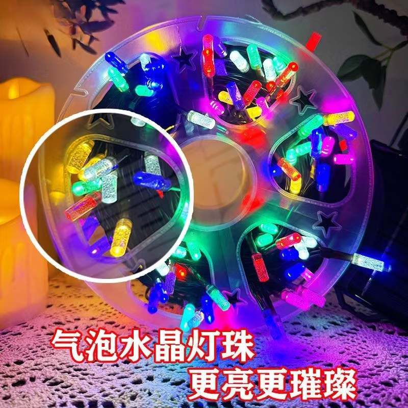 插电款户外防水led小彩灯闪灯串灯满天七彩灯闪灯春节彩灯大全