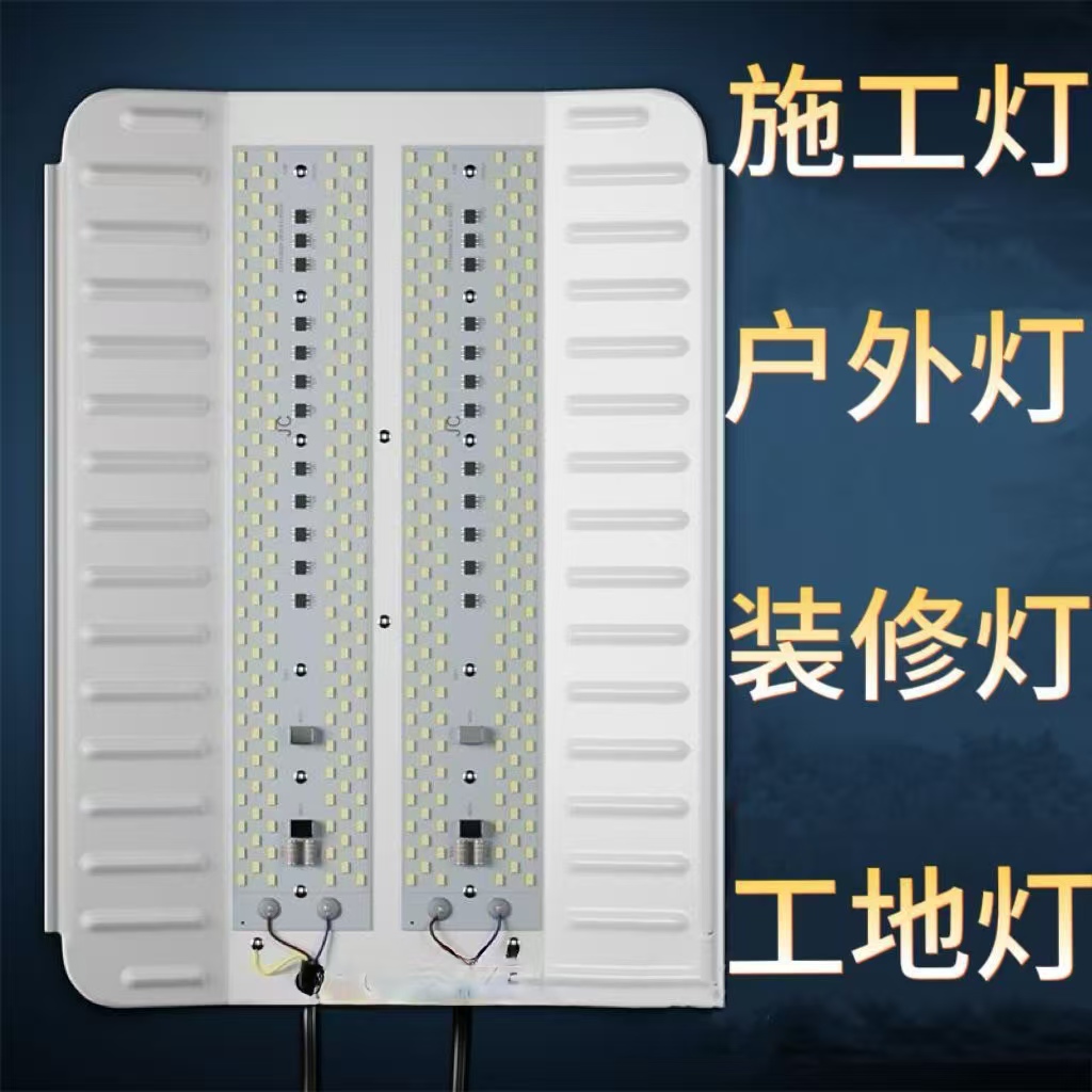 大亮王led工地照明灯户外防水施工灯太阳灯LED卤钨灯碘钨灯工作灯