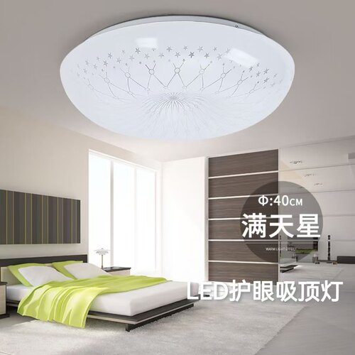 现代简约客厅灯房间餐厅灯具2025新款led吸顶灯家用圆形主卧室灯