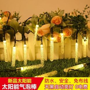 led三彩气泡棒彩灯串户外防水庭院花园灯光冰椎冰条装饰氛围灯