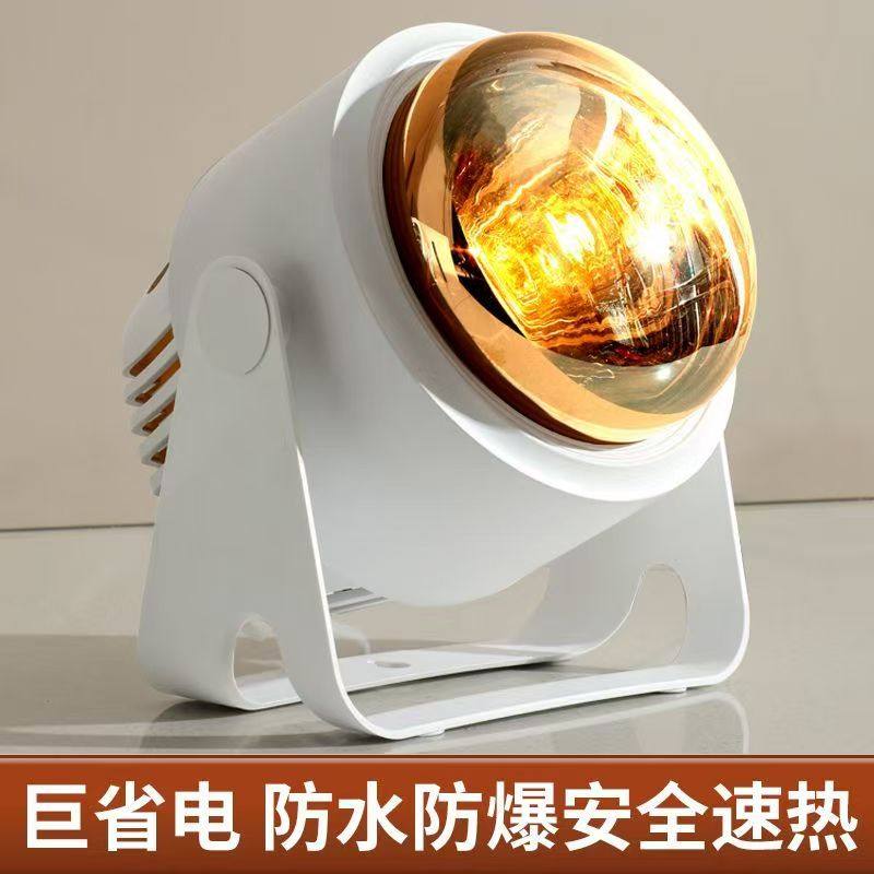 壁挂式浴霸卫生间便携式可移动浴霸防水防爆取暖器出租屋灯暖浴宝