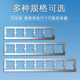 86型墙壁开关孔开大了插座缝隙修补装饰框遮丑垫片底盒面板边框套