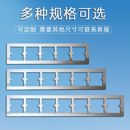 86型墙壁开关孔开大了插座缝隙修补装饰框遮丑垫片底盒面板边框套