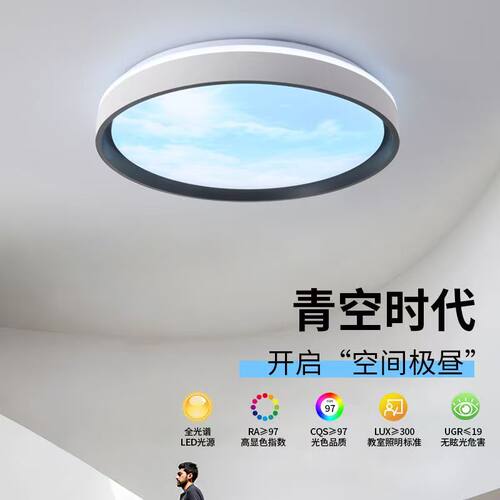 奶油风卧室灯 2026新款led吸顶灯简约现代女孩房间主卧灯护眼灯具