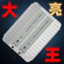 大亮王工地照明灯户外防水施工灯太阳灯LED卤钨灯碘钨灯工作灯