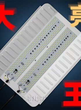 大亮王工地照明灯户外防水施工灯太阳灯LED卤钨灯碘钨灯工作灯