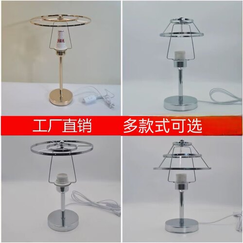 DIY贝壳台灯架吊灯架复古水晶架双层三层架风铃吊灯小红书推荐