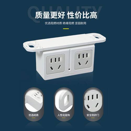 下挂工业铝合自动化流水线插排6孔插2位插座工控设备插座10A2500w