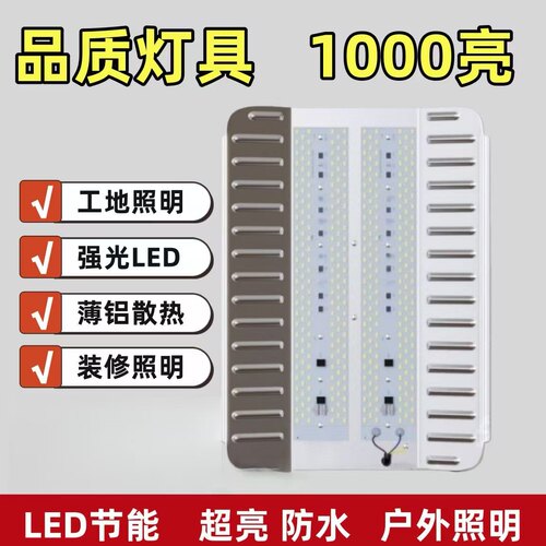 LED工地照明灯太阳灯碘钨灯1000w50w100w防水灯卤钨灯工地照明灯