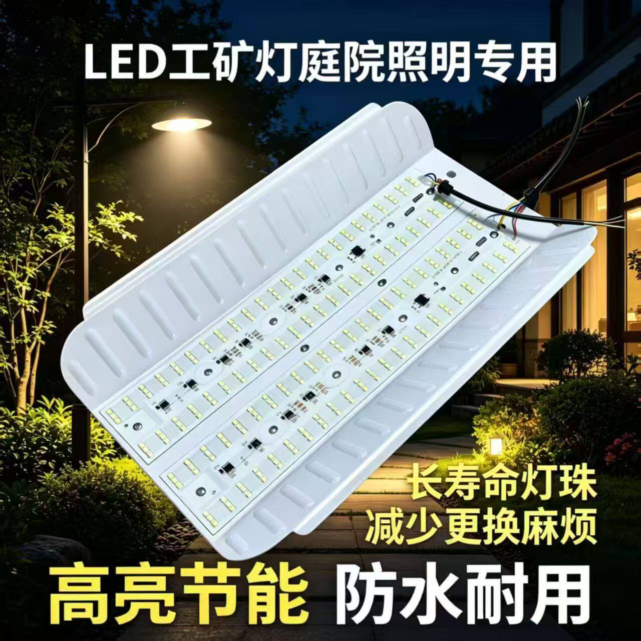 防水工作灯强光灯1000w户外50w施工太阳灯LED工地照明卤钨灯100w