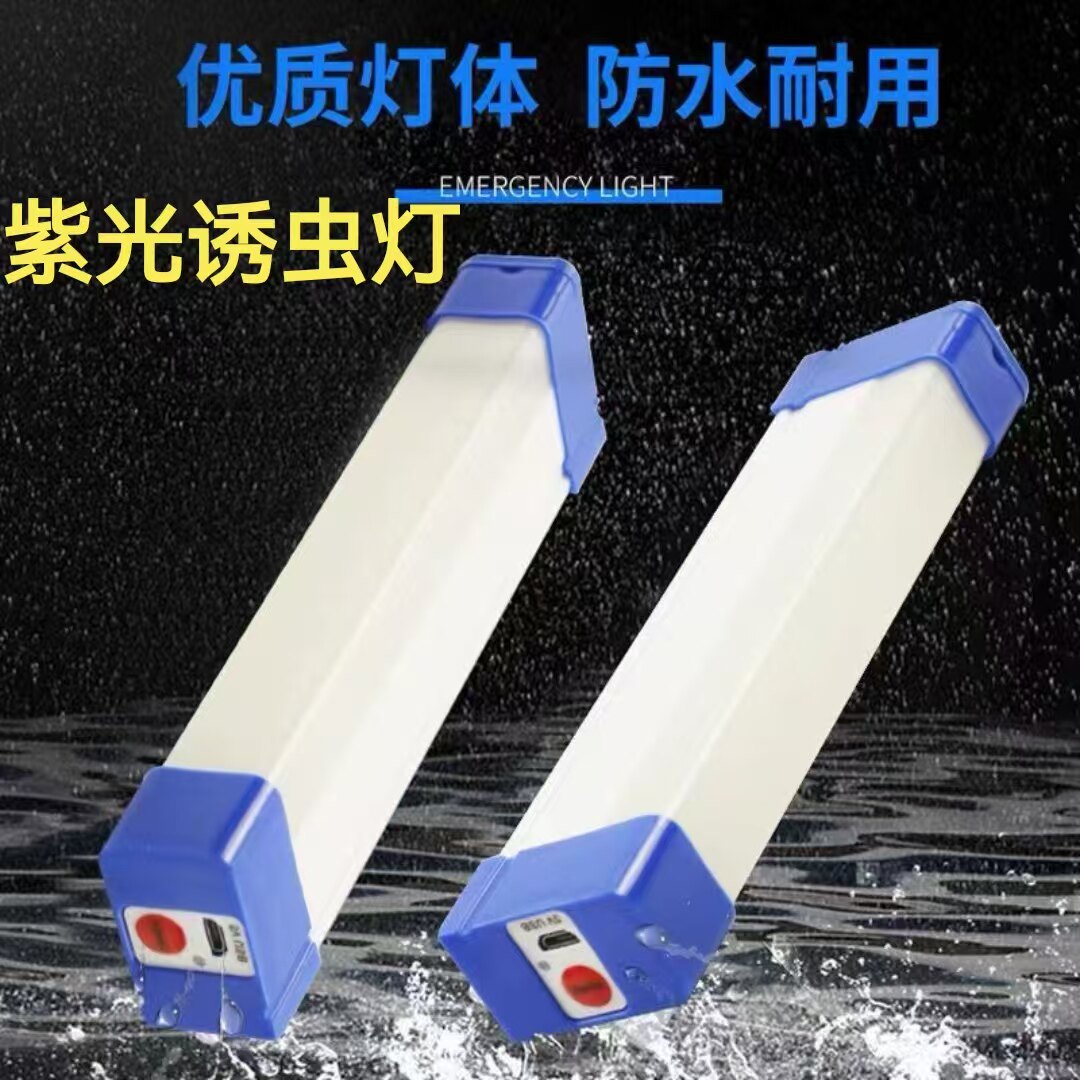 专用土狗草狗蝼蛄诱捕器紫光灯紫色灯不插电诱虫灯充电式神器