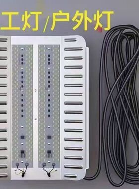 LED碘钨灯太阳灯工地照明灯工卤钨灯50W100W超亮防水灯户外施工灯