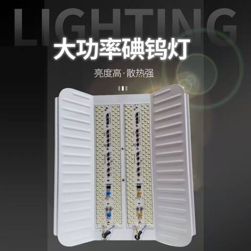 LED工地照明灯太阳灯碘钨灯1000瓦防水灯卤钨灯50w100w投光施工灯