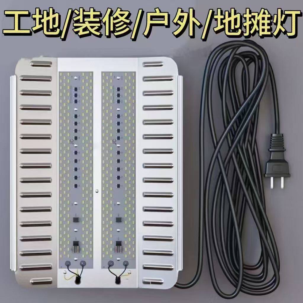LED工地led防水50w100w200w施工照明灯太阳灯卤钨灯碘钨灯装修