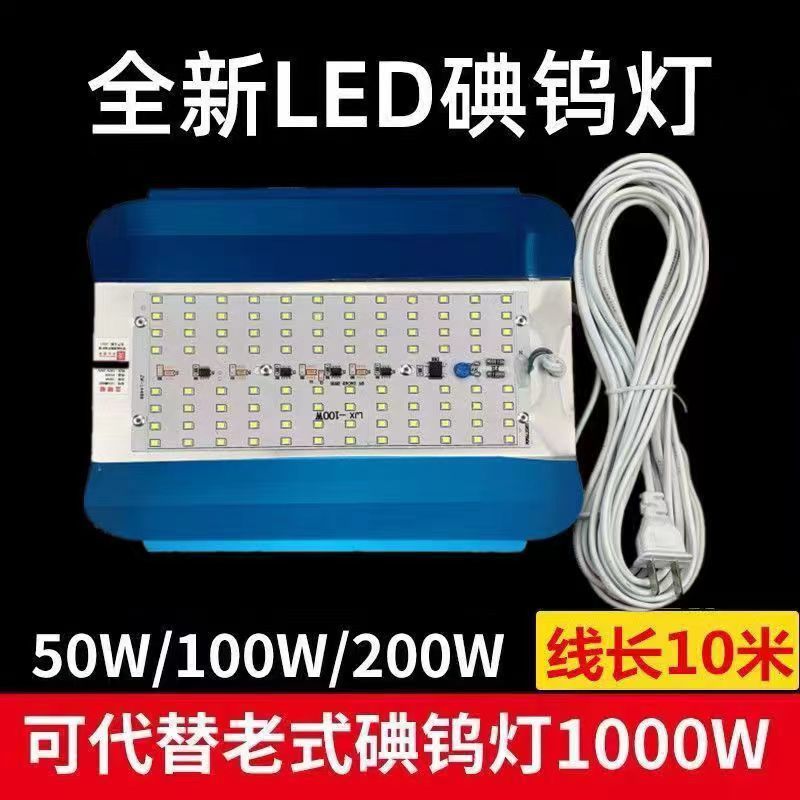 led工地照明灯户外防水灯施工太阳灯50w600w卤钨灯碘钨灯工作灯