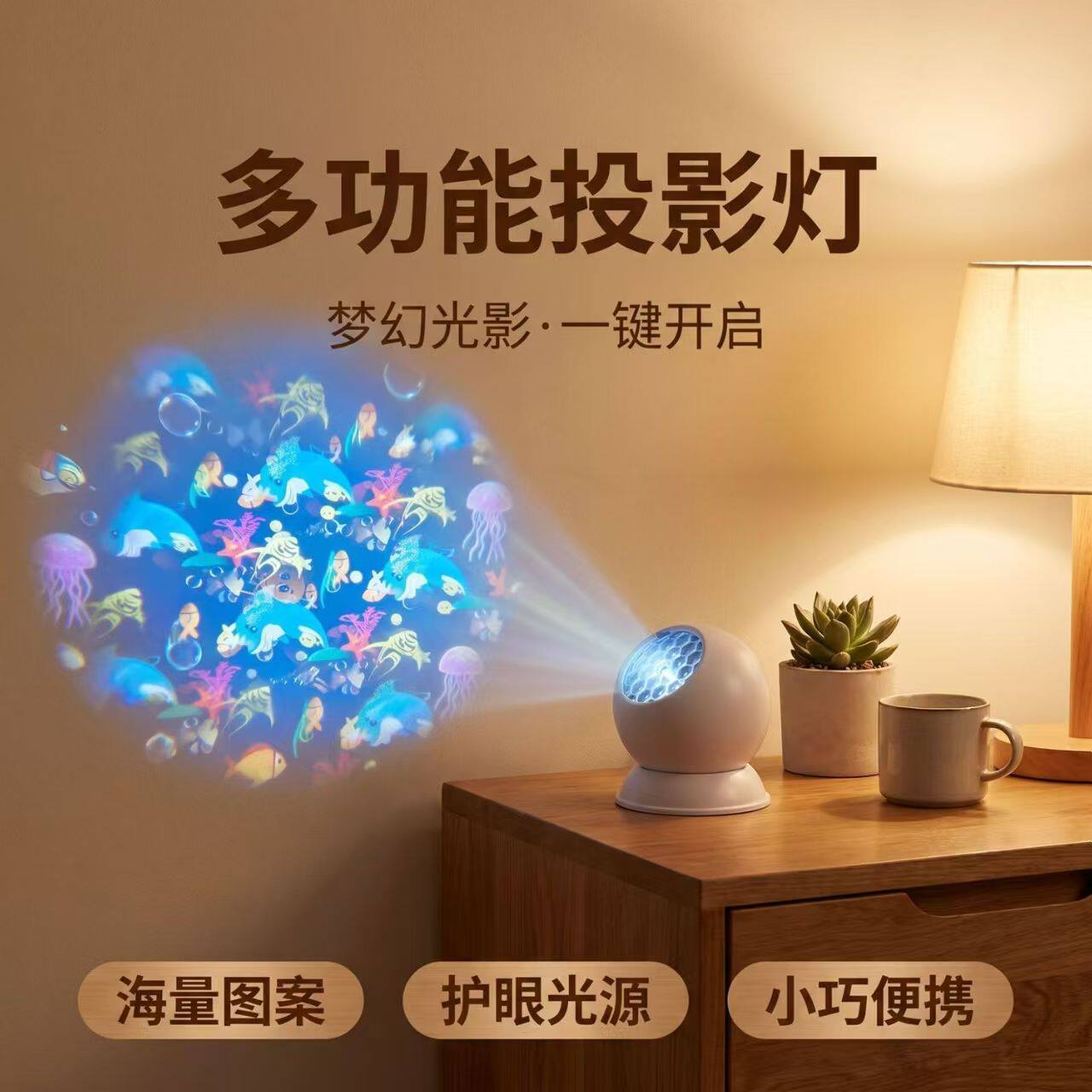 儿童卧室海洋灯卡通LED圣诞雪花投影灯节日气氛装饰灯氛围舞台灯