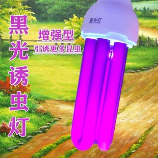 12V知了灯蝲蝲蛄灯48V黑光灯诱虫灯鱼塘杀虫灯养殖场果茶园引虫灯