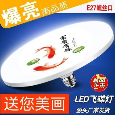 螺纹口LED三防灯2025新款厨房台灯卫生间吸顶灯家用E27螺飞蝶灯