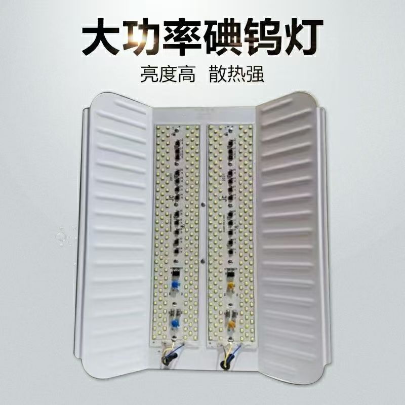 led工地照明灯户外防水灯施工太阳灯50w1000w卤钨灯碘钨灯工作灯