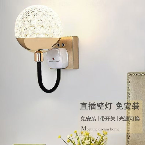 插电开关床头台灯壁灯led家用卧室温馨睡眠灯免布线插座式小夜灯
