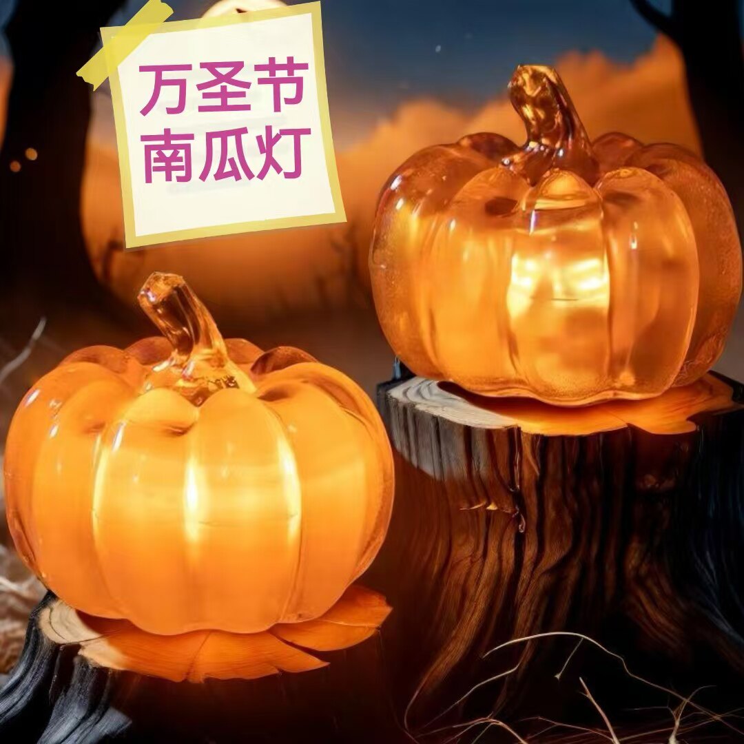 万圣节装饰品南瓜灯LED发光万圣节装扮道具桌面摆件发光南瓜灯