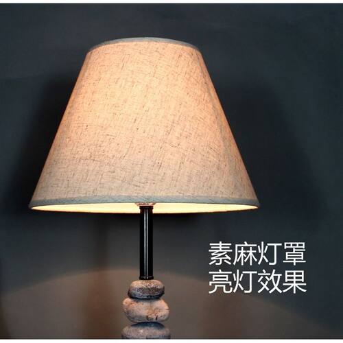 台灯灯罩外壳罩布艺圆形亚麻布灯罩防刺眼壁灯落地灯吊灯灯具配件 - 封面