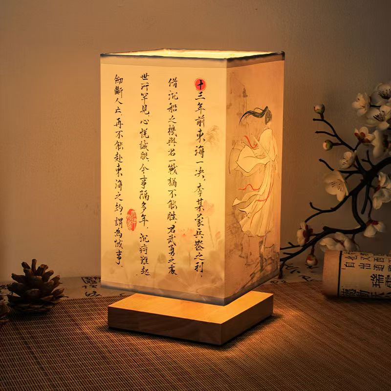 莲花楼李相夷画像李莲花周边台灯古风书法卧室成毅桌面ins夜灯