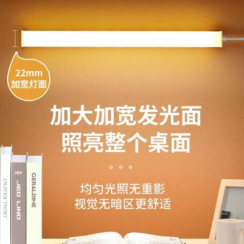 LED长条灯管直插LED护眼式日光灯插座插电式书桌学习学生宿舍节能